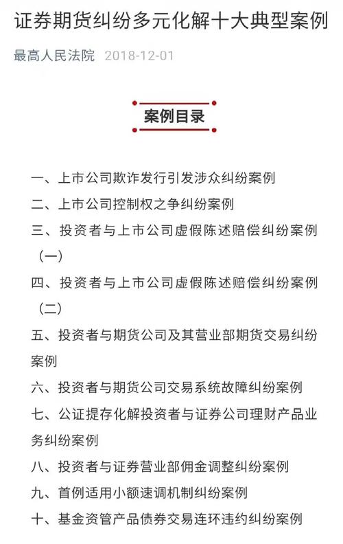 激活动力源赋能新发展福州法院优化营商环境工作侧记