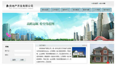 福州网站建设到雅琦,精美独特,技术精湛