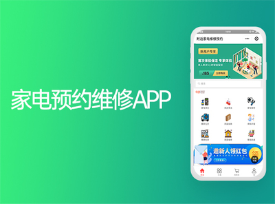 福州网站建设服务商
