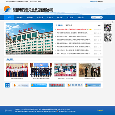 福州卡之乐--微信小程序开发,APP应用开发,H5营销策划,网站开发