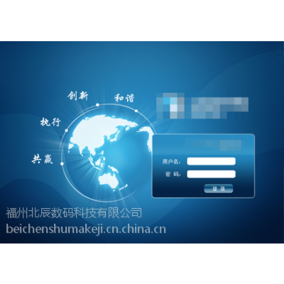 网站建设,软件系统集成,移动app开发,微平台应用开发及推广