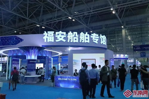 2023中国海洋装备博览会今日在福州开馆 6500多项优秀产品 先进技术等展出